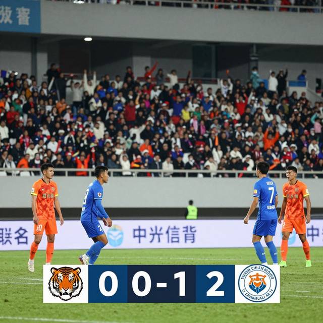 Yichun Grand Tiger 1-2 Hubei Chufeng Heli: Khách thắng ngược nhờ hiệu suất ghi bàn ổn định